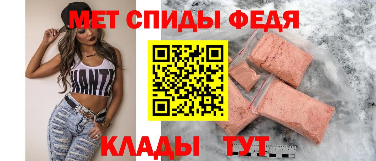 Амфетамин Розовый Великий Новгород