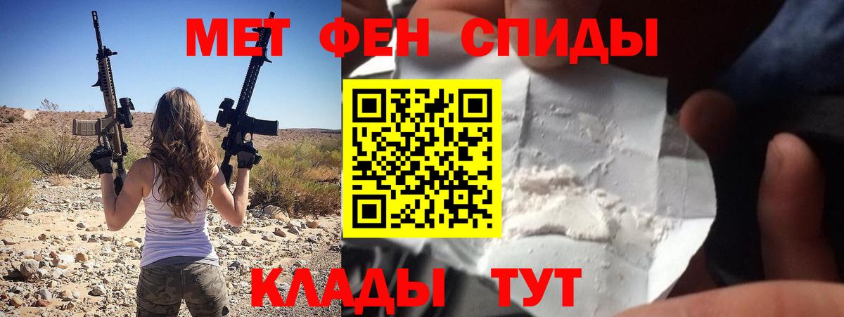 Амфетамин Premium  Вход с VPN  Великий Новгород 