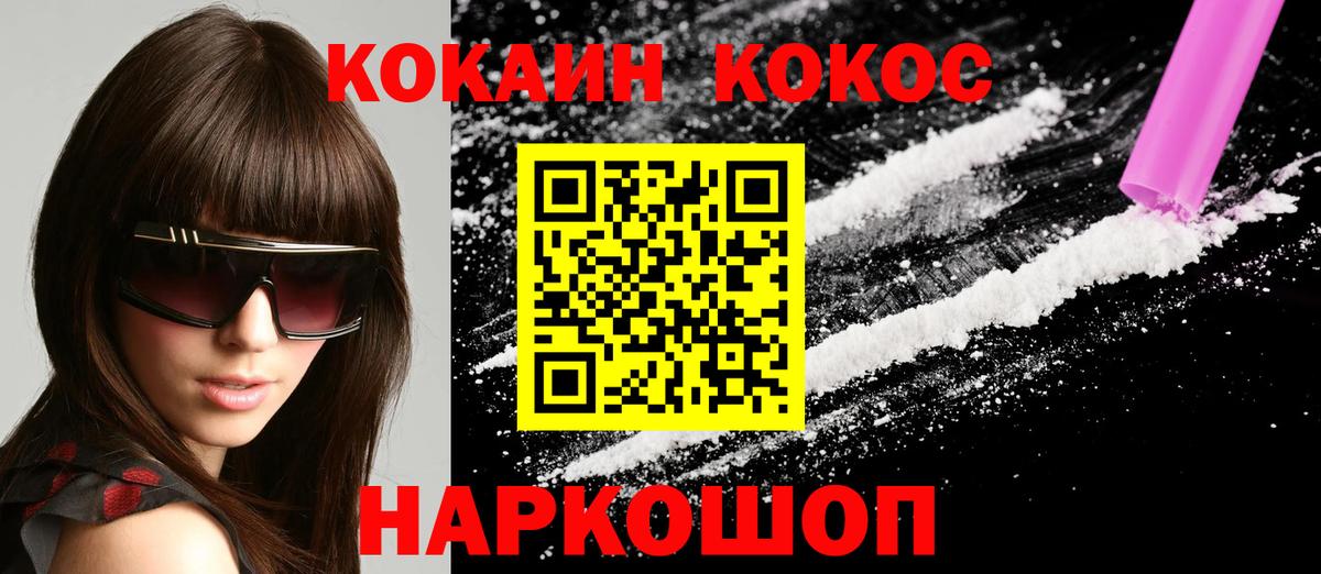 Cocaine Columbia Великий Новгород
