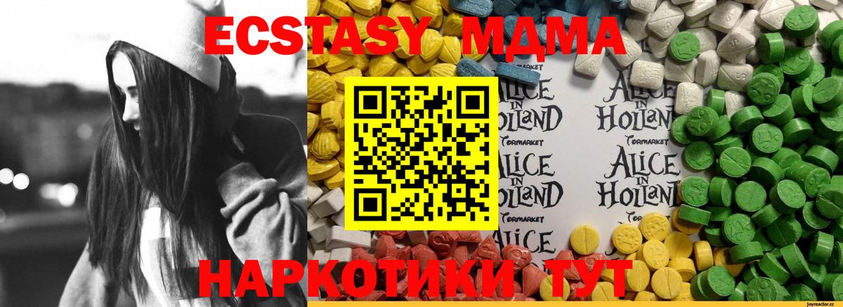 Великий Новгород  Ecstasy Punisher  Ecstasy бентли  Ecstasy  Вход с VPN 
