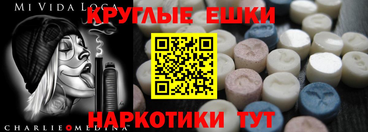 ЭКСТАЗИ диски Великий Новгород