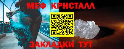 мефедрон мука Лесосибирск