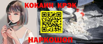 бошки Малгобек