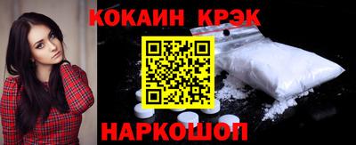 ПСИЛОЦИБИНОВЫЕ ГРИБЫ Ливны