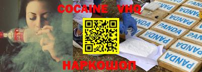 mix Малоярославец