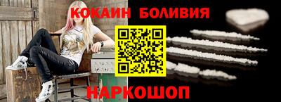 бошки Малгобек