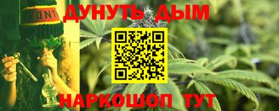 дурь Ликино-Дулёво