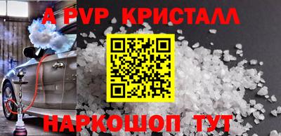 мефедрон мука Лесосибирск