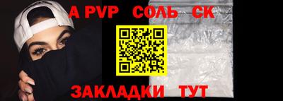 MDMA Мариинск