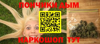 бошки Малгобек
