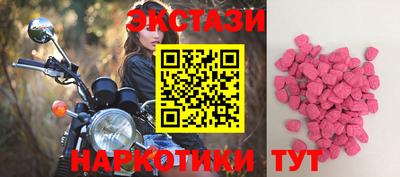 мефедрон мука Лесосибирск