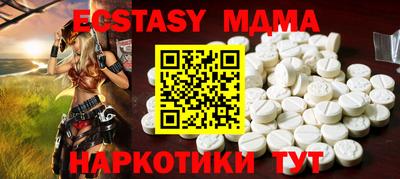 мефедрон мука Лесосибирск