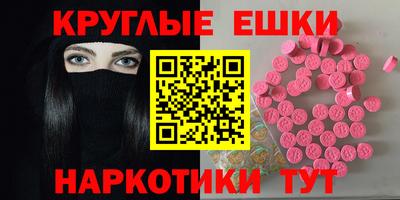 мефедрон мука Лесосибирск