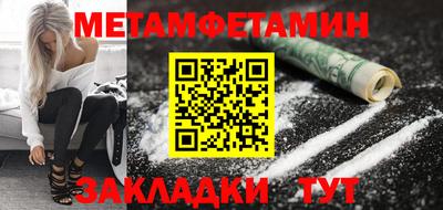 MDMA Мариинск