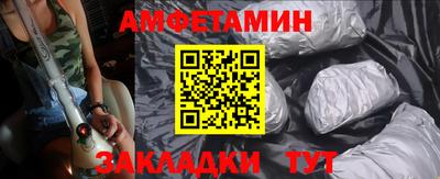 ПСИЛОЦИБИНОВЫЕ ГРИБЫ Ливны