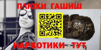 мефедрон мука Лесосибирск