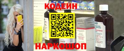 ПСИЛОЦИБИНОВЫЕ ГРИБЫ Ливны