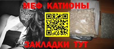 мефедрон мука Лесосибирск