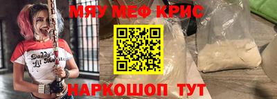 мефедрон мука Лесосибирск