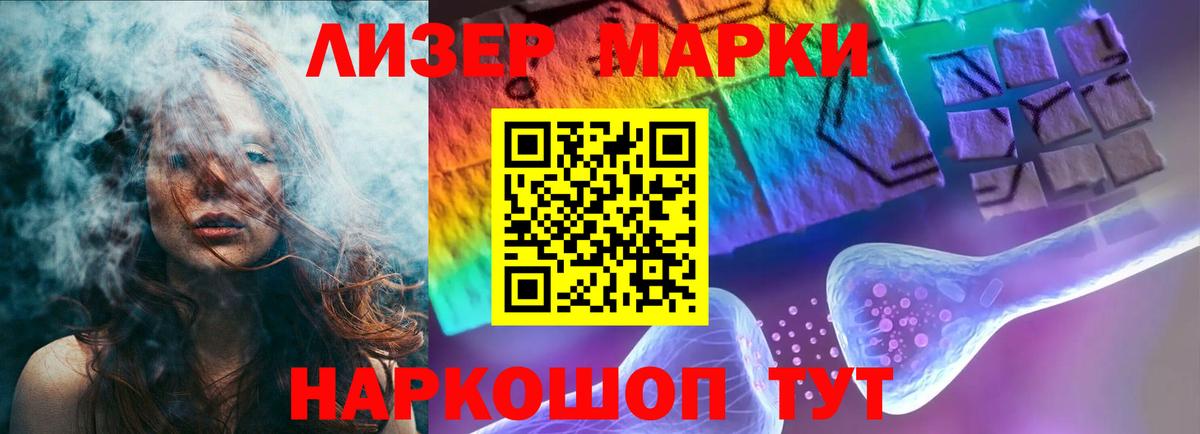 ЛСД экстази  Вход с VPN  LSD-25 экстази ecstasy  Великий Новгород  LSD-25 экстази кислота 