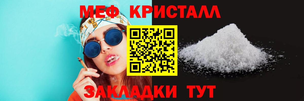 Меф мяу мяу мука Великий Новгород