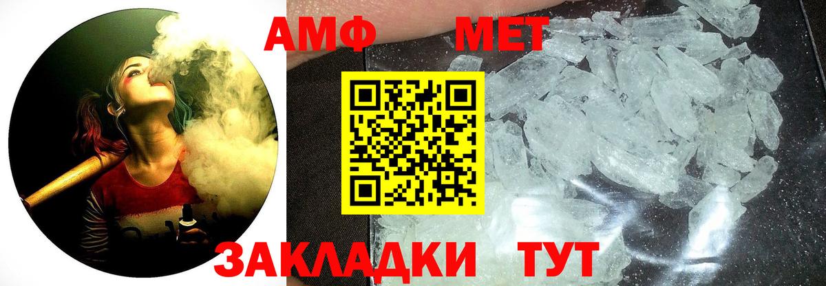 Первитин винт Великий Новгород