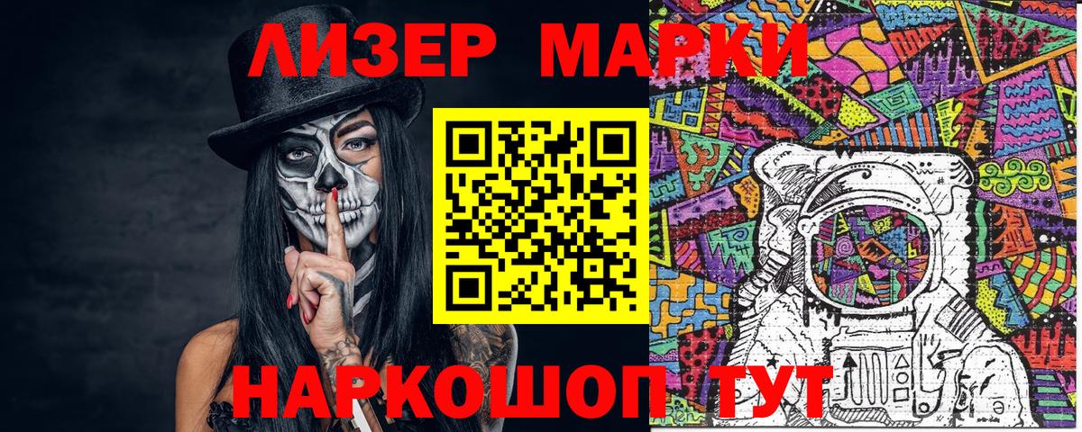 Бошки Шишки  КЕТАМИН  Cocaine  Меф кристаллы  Великий Новгород  COCAIN  ГАШ  Вход с VPN 