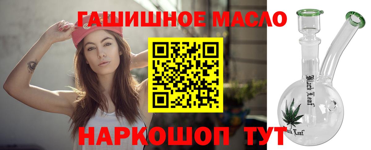 Дистиллят ТГК Wax Великий Новгород