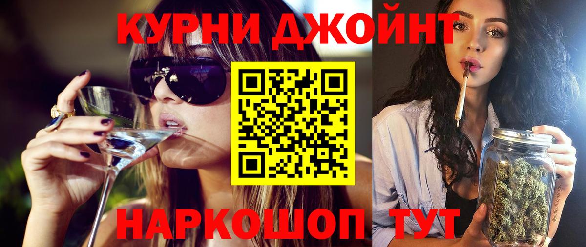 Канабис Bruce Banner Великий Новгород