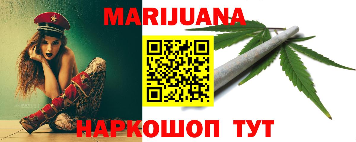 Марихуана LSD WEED  Бошки марихуана планчик  Вход с VPN  Великий Новгород  Марихуана MAZAR 